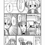 レス6番の画像2