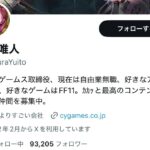 レス1番のリンク先のサムネイル画像