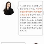 レス1番の画像3