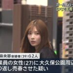 レス6番の画像3