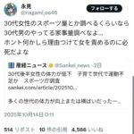 レス1番の画像6