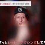 レス1番の画像3