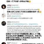 レス24番の画像1