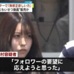 レス3番の画像1