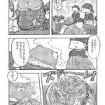 レス1番の画像3