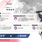 レス5番の画像2