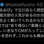 レス1番の画像4