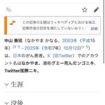 レス1番の画像1