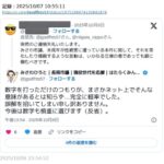 レス1番の画像2