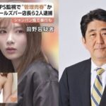 レス1番の画像2