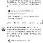 レス1番の画像30