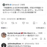 レス1番の画像8