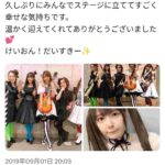 レス2番の画像3