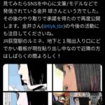 レス25番の画像1