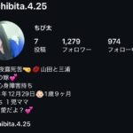 レス1番の画像3