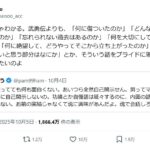 レス12番の画像1