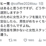 レス1番の画像3