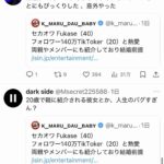 レス1番の画像14