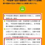 レス3番の画像1