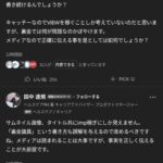 レス14番の画像1