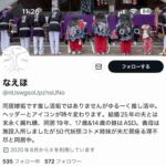 レス2番の画像4