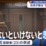 レス1番の画像1