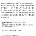 レス1番の画像17