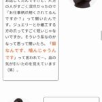 レス1番の画像4