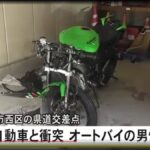 レス26番の画像1