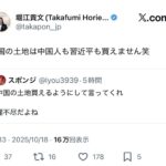 レス1番の画像12