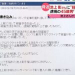 レス1番の画像3