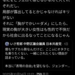 レス1番の画像3