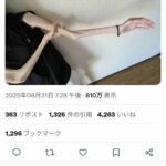 レス1番の画像2