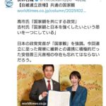 レス209番の画像1