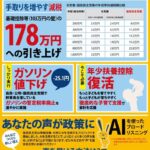 レス18番の画像2