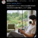 レス1番の画像5