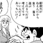 レス1番の画像2