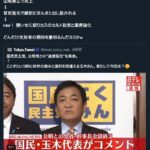 レス1番の画像3