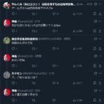 レス1番の画像4