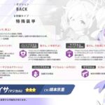 レス4番の画像2