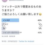 レス11番の画像1