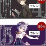 レス22番の画像1