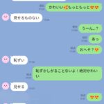 レス8番の画像1