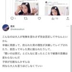 レス1番の画像3