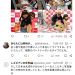 レス1番の画像3