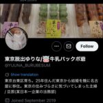 レス22番の画像3