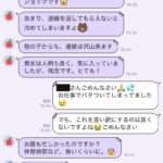 レス2番の画像1