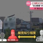 レス1番の画像3