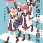 レス12番の画像1