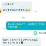 レス45番の画像1